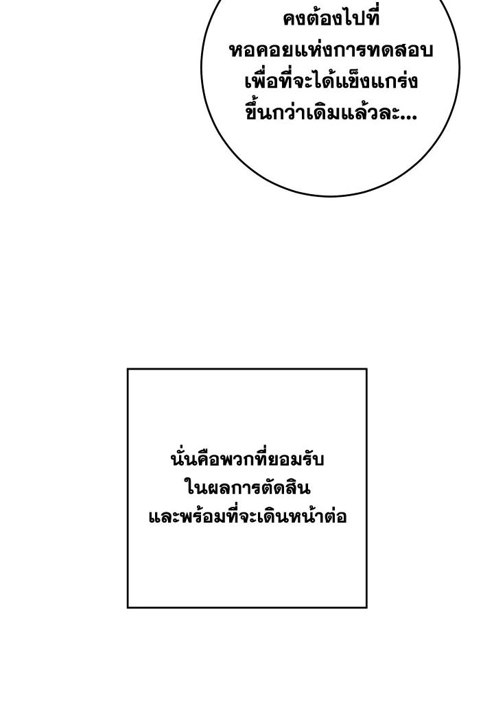 หน้า 98