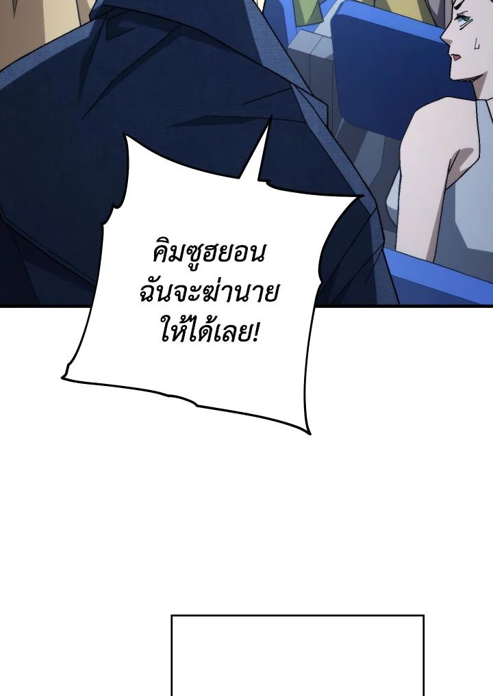 หน้า 101