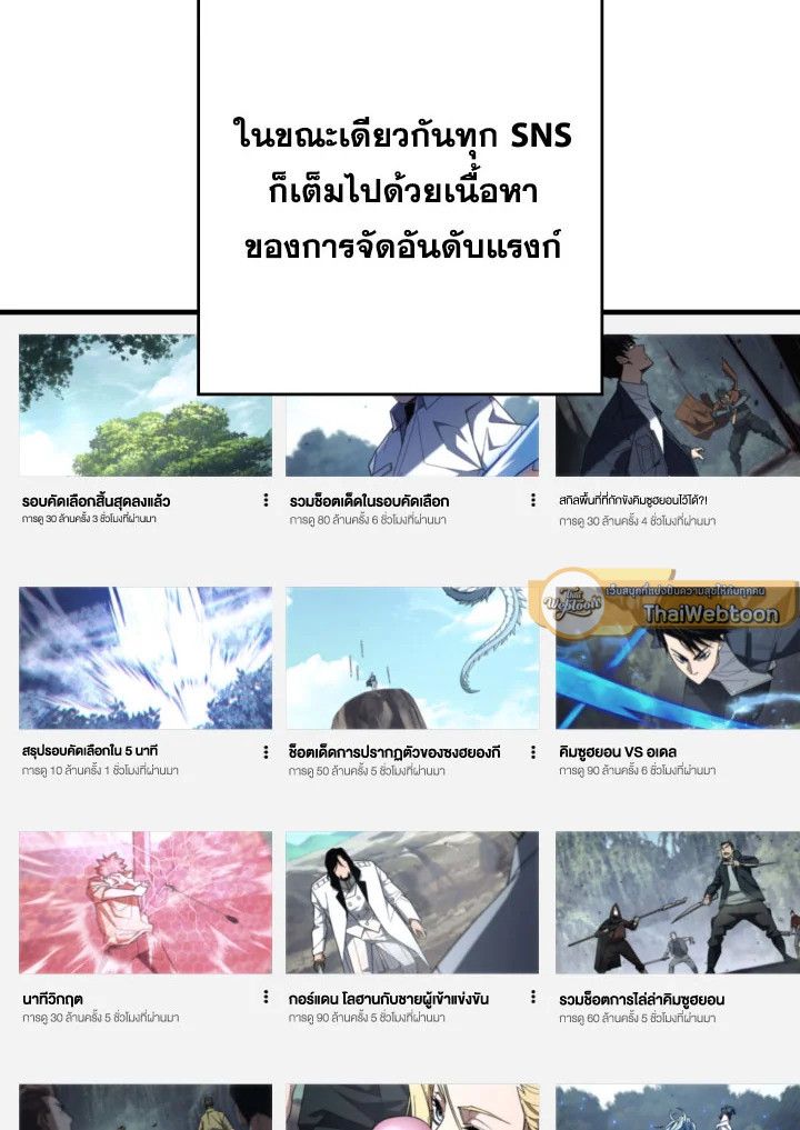 หน้า 103