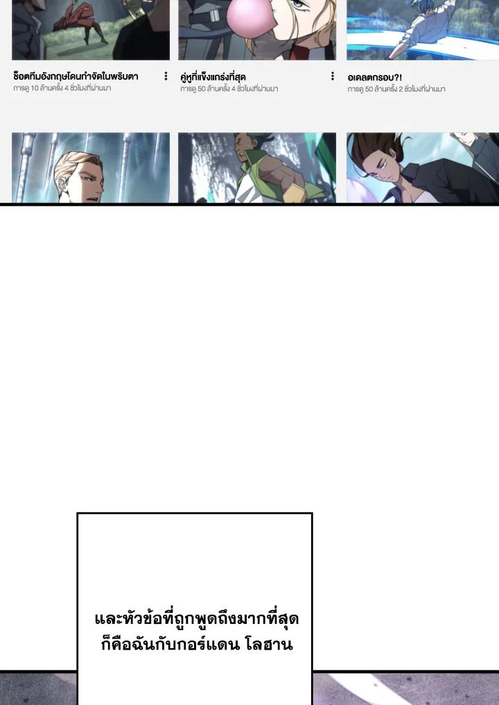 หน้า 104