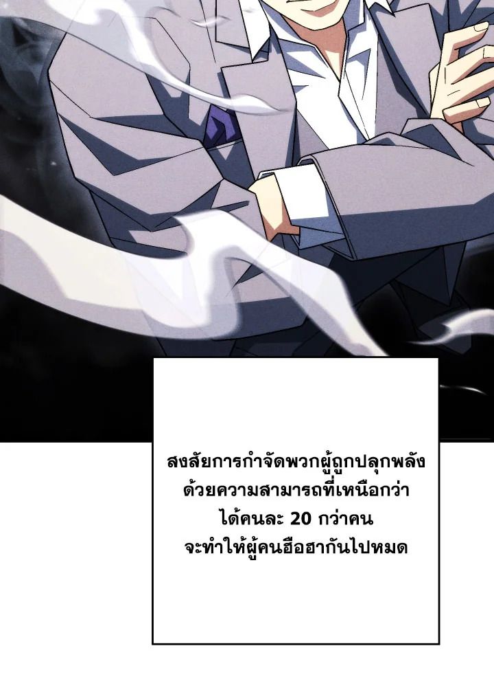 หน้า 106