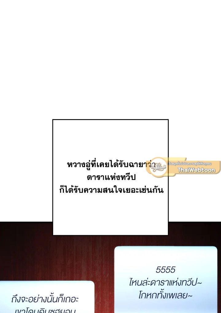 หน้า 107