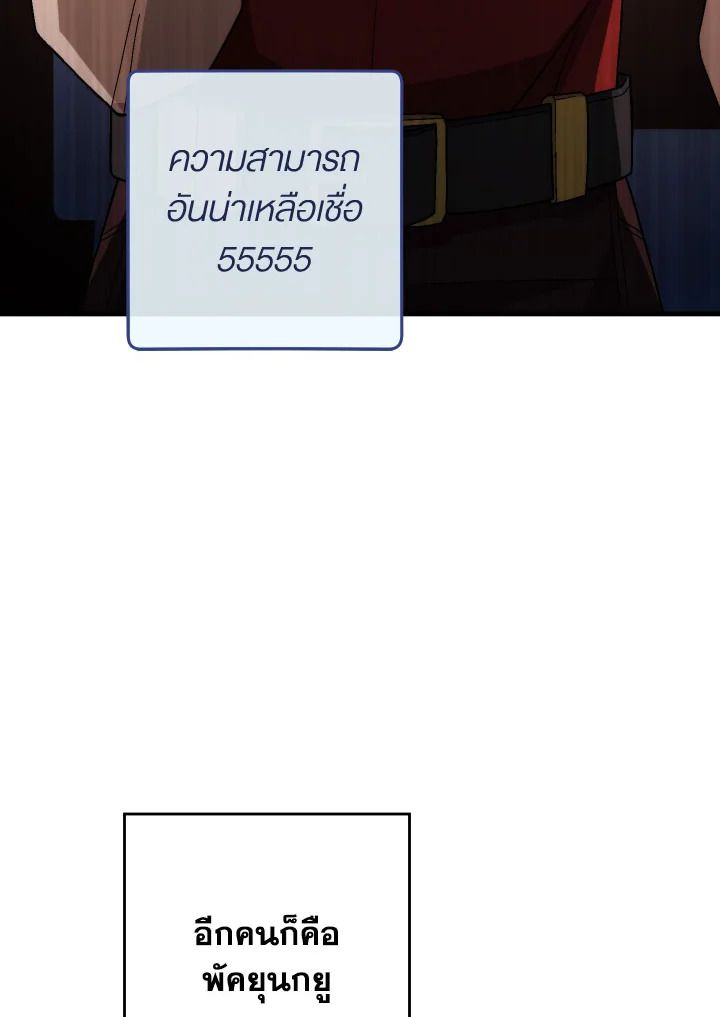 หน้า 109