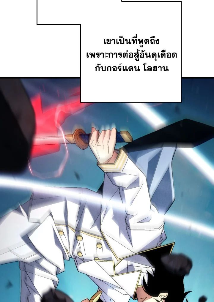 หน้า 110