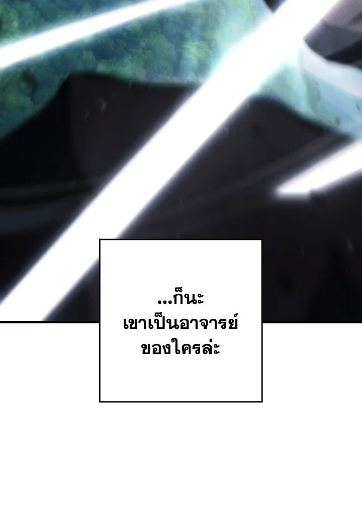 หน้า 112