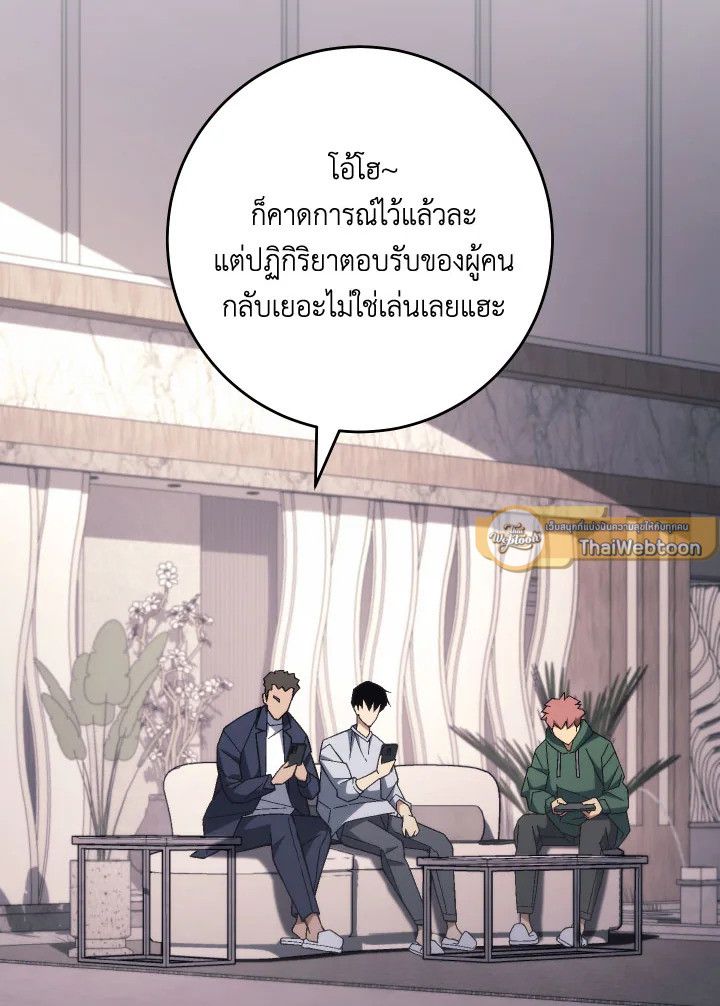 หน้า 116