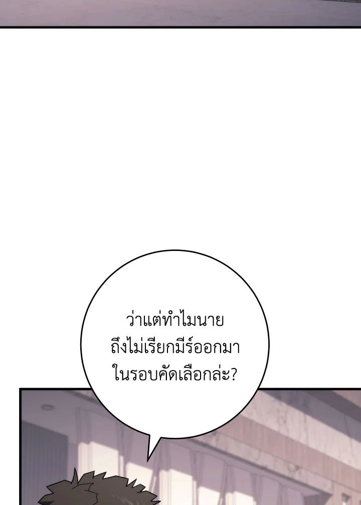 หน้า 117