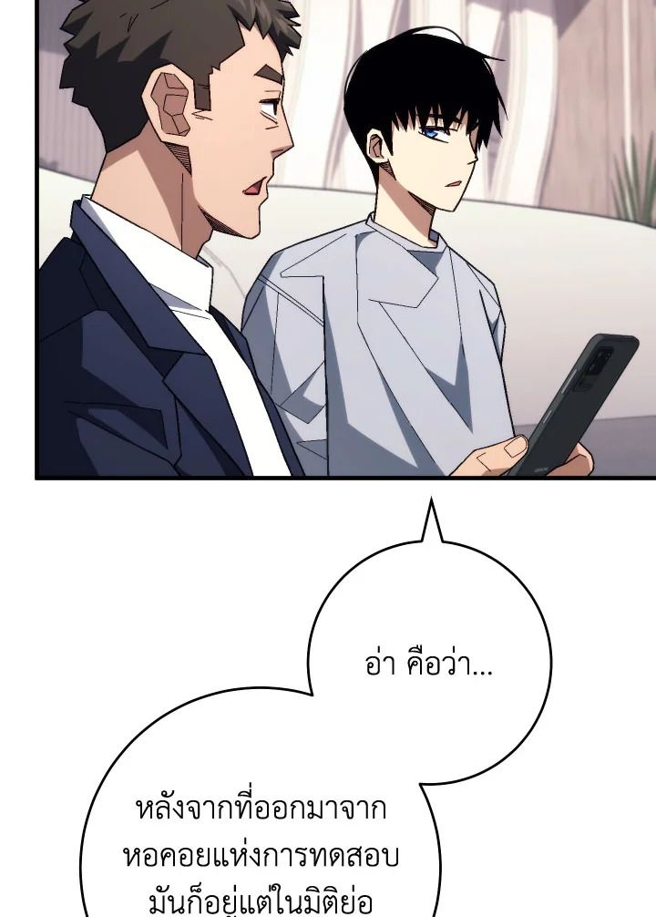 หน้า 118