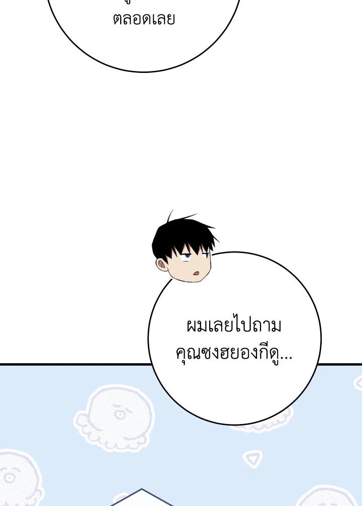 หน้า 119