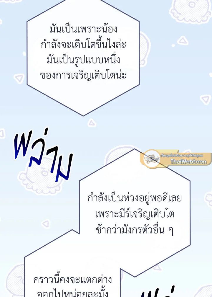 หน้า 120