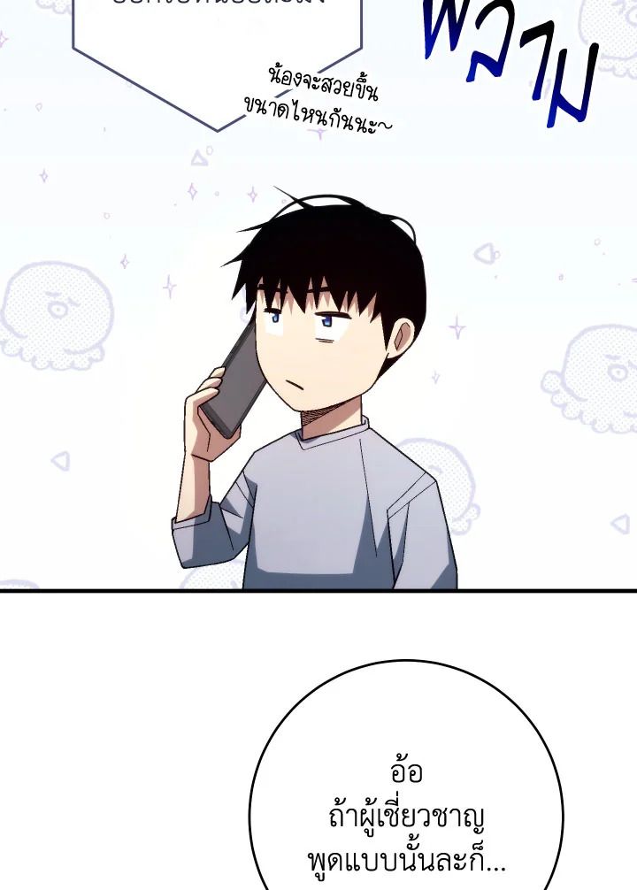 หน้า 121