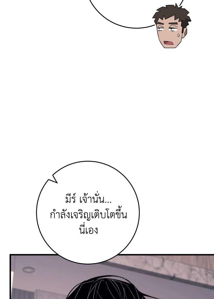 หน้า 122