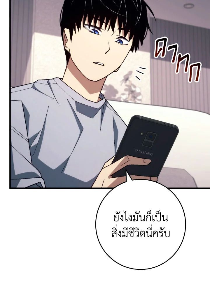 หน้า 123