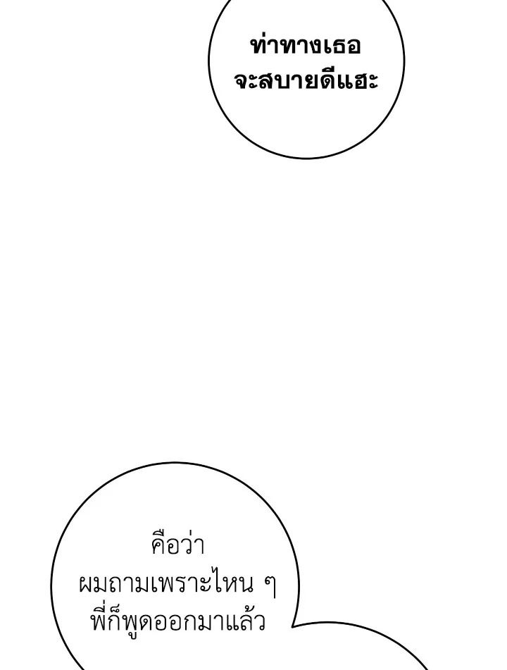 หน้า 127