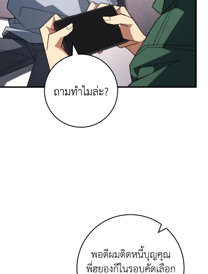 หน้า 129
