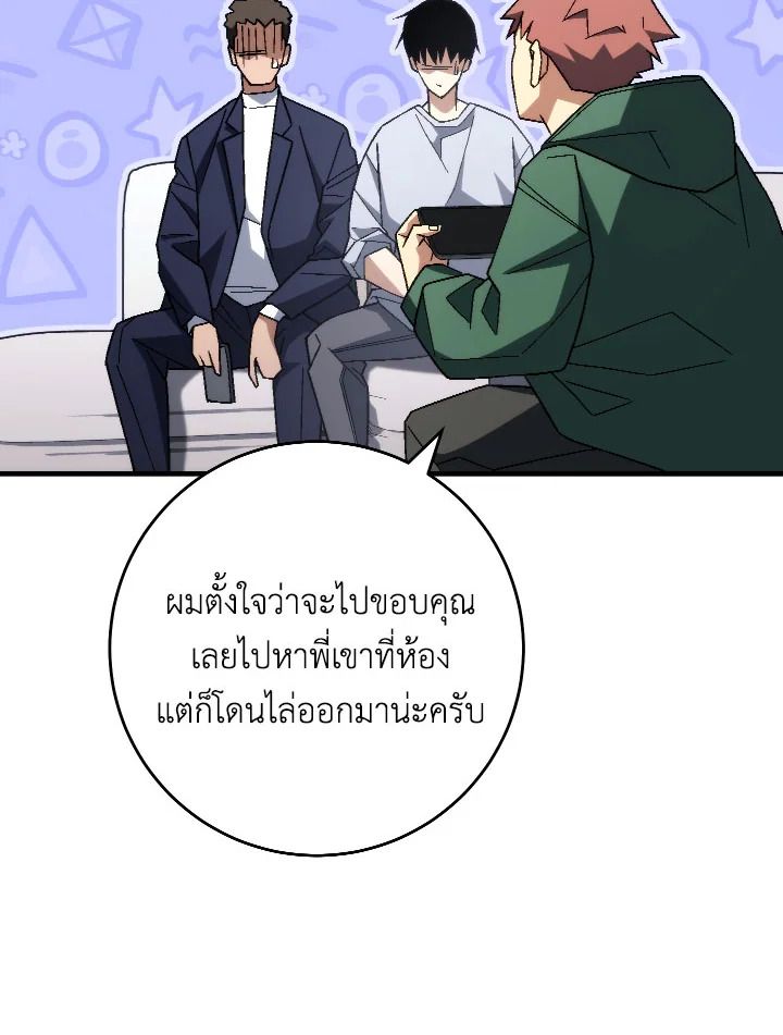 หน้า 131