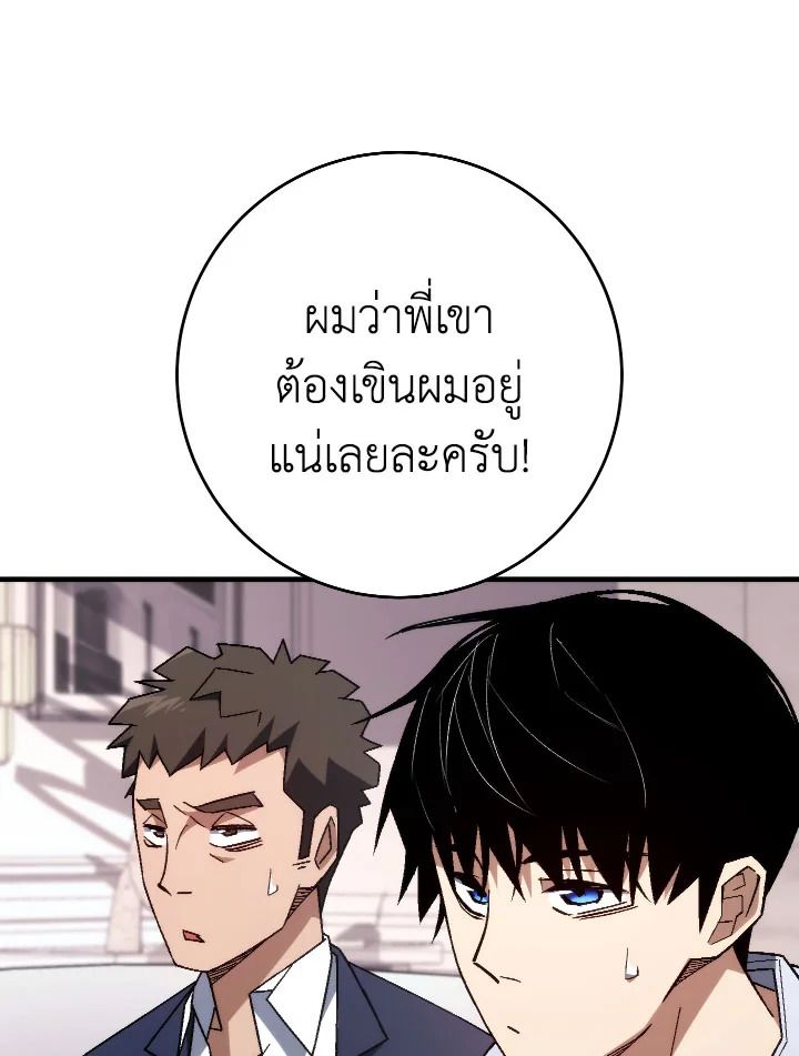 หน้า 132