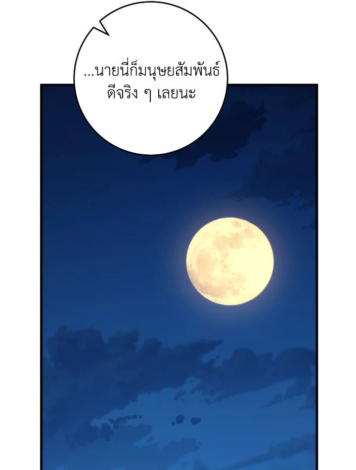 หน้า 134