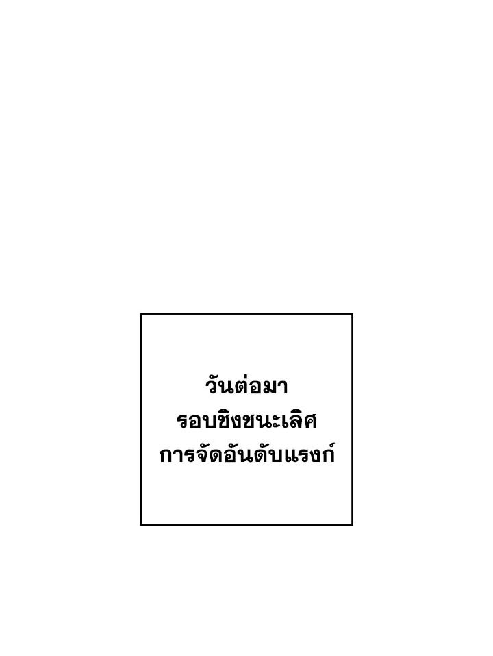 หน้า 136
