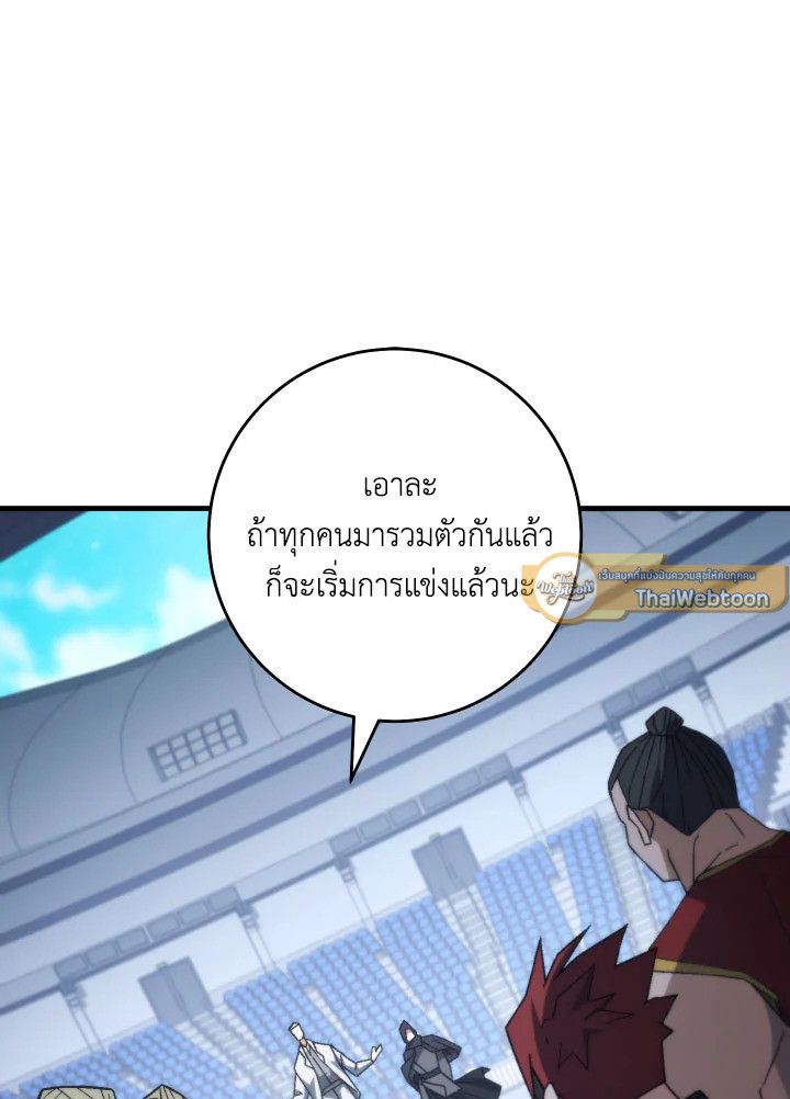 หน้า 137