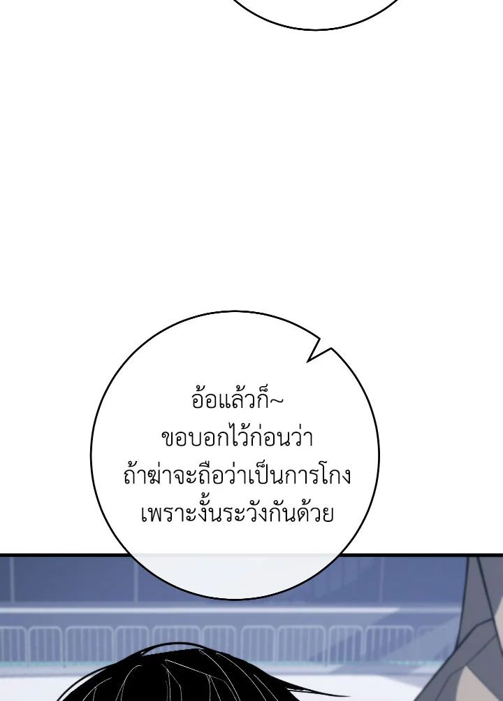 หน้า 144