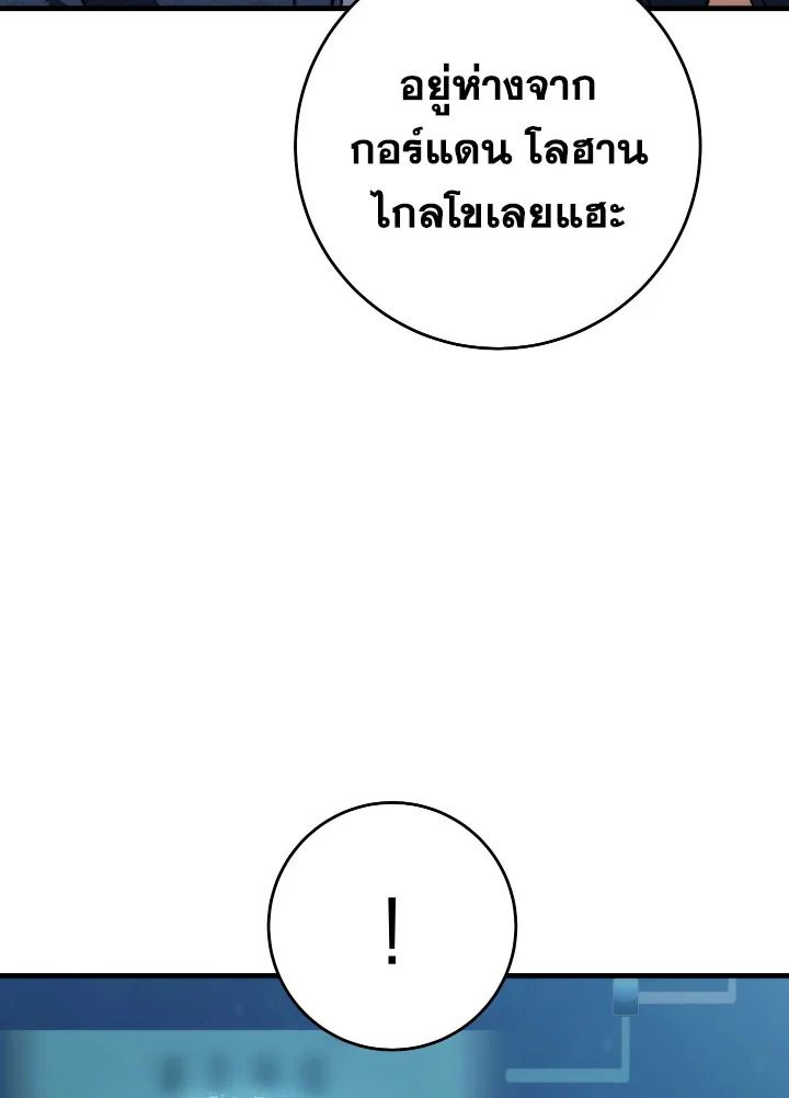 หน้า 146