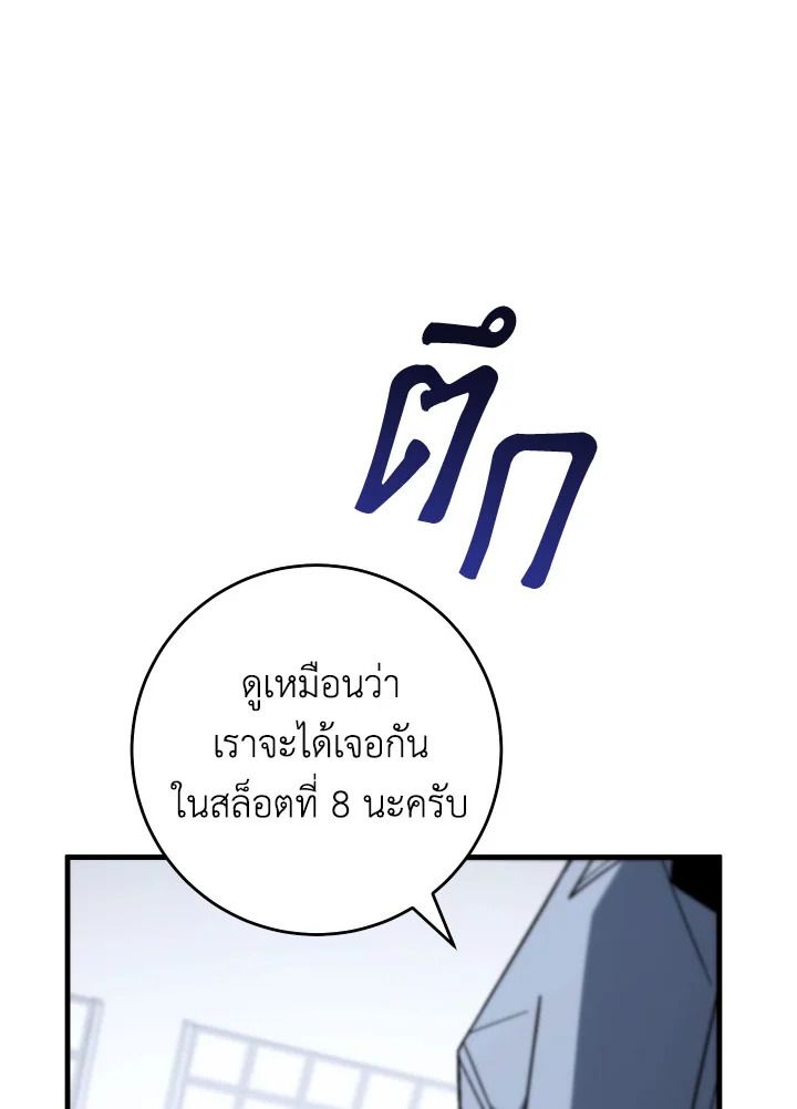 หน้า 148