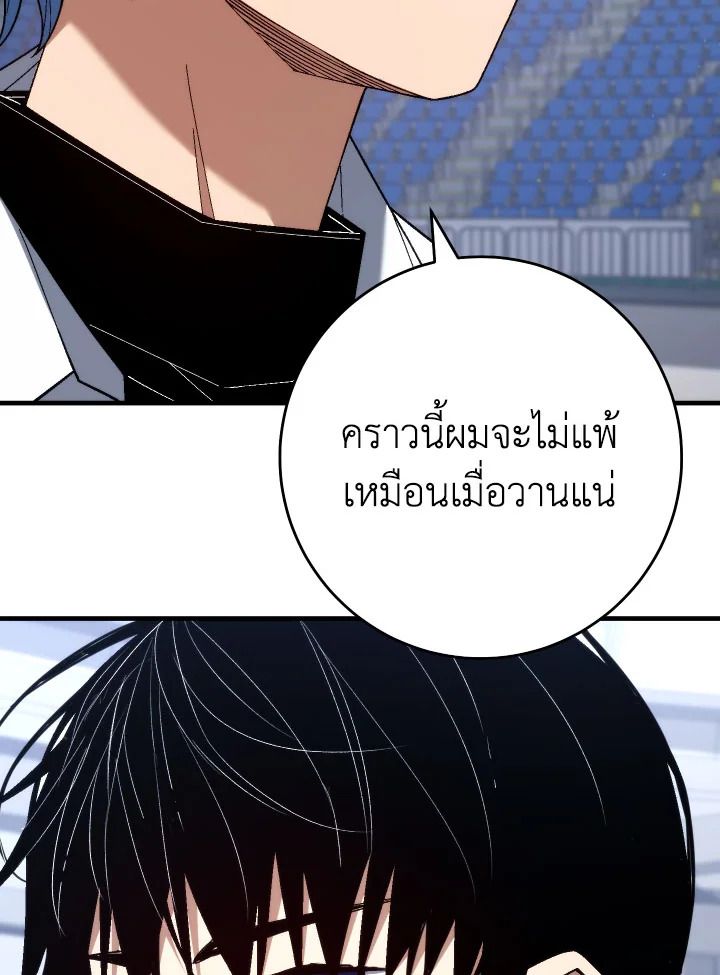 หน้า 151