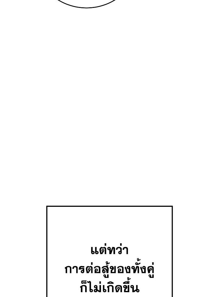 หน้า 153