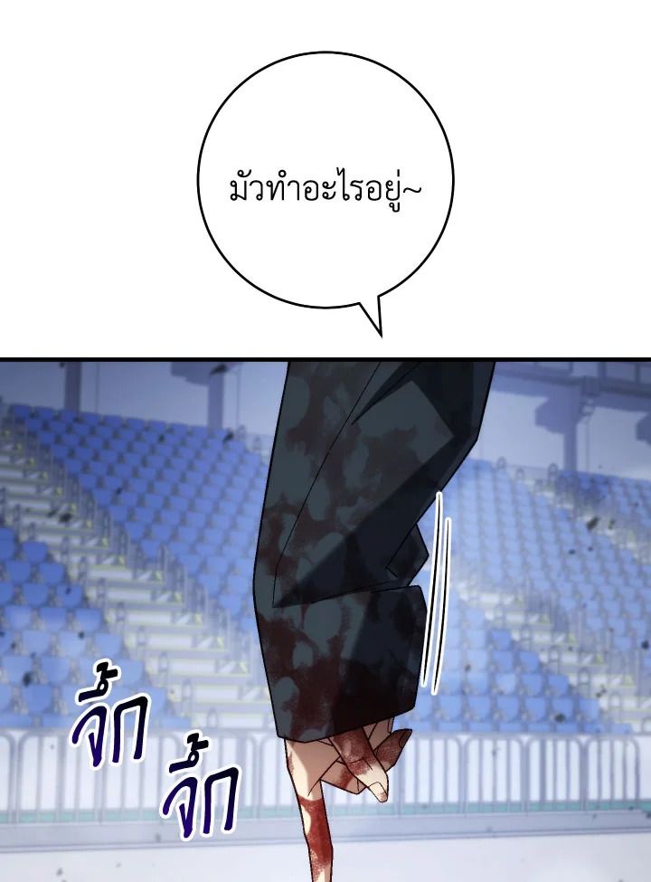 หน้า 160