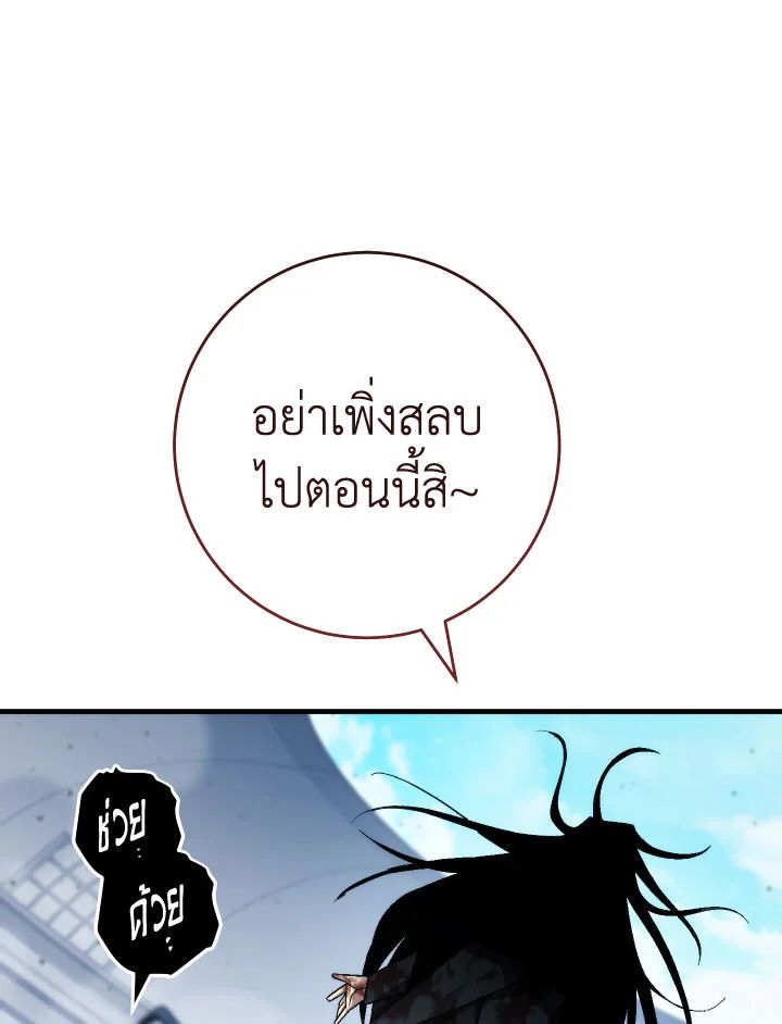 หน้า 162