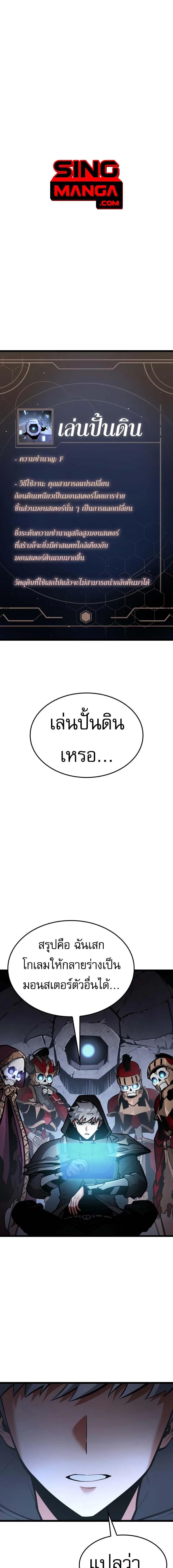 หน้า 1