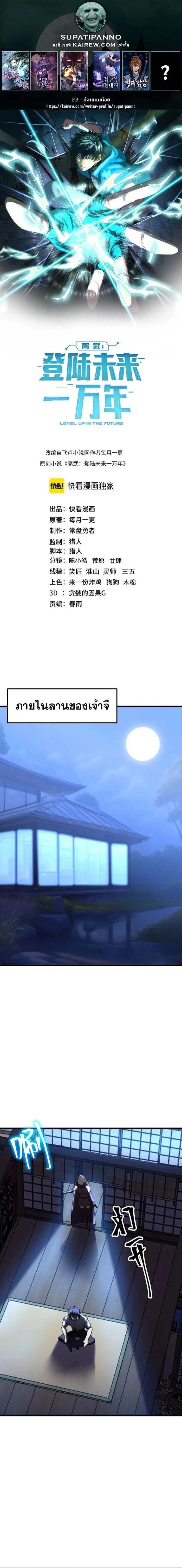 หน้า 1