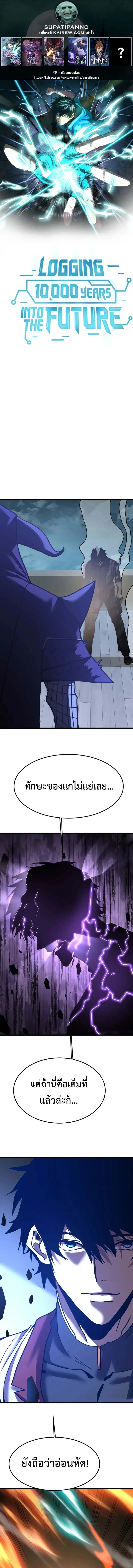 หน้า 1