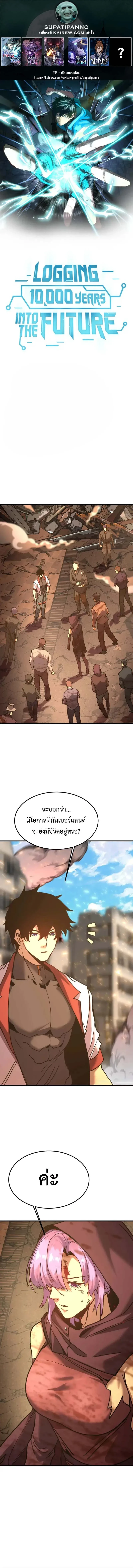 หน้า 1