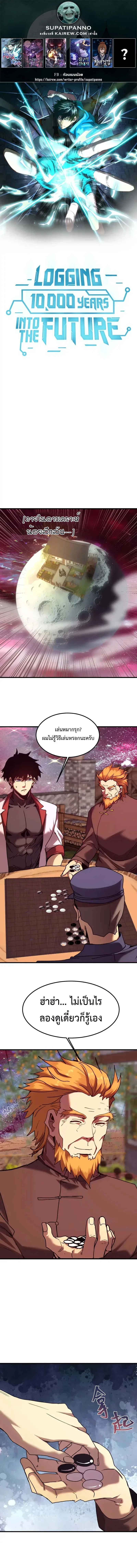 หน้า 1