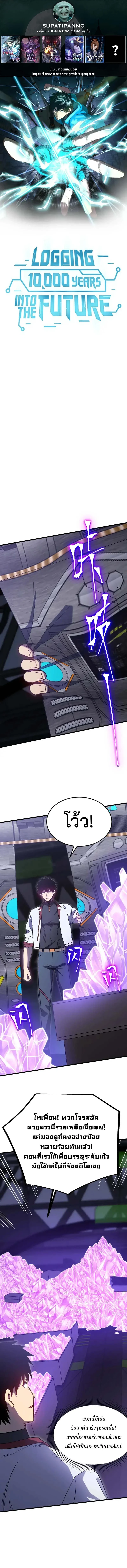 หน้า 1