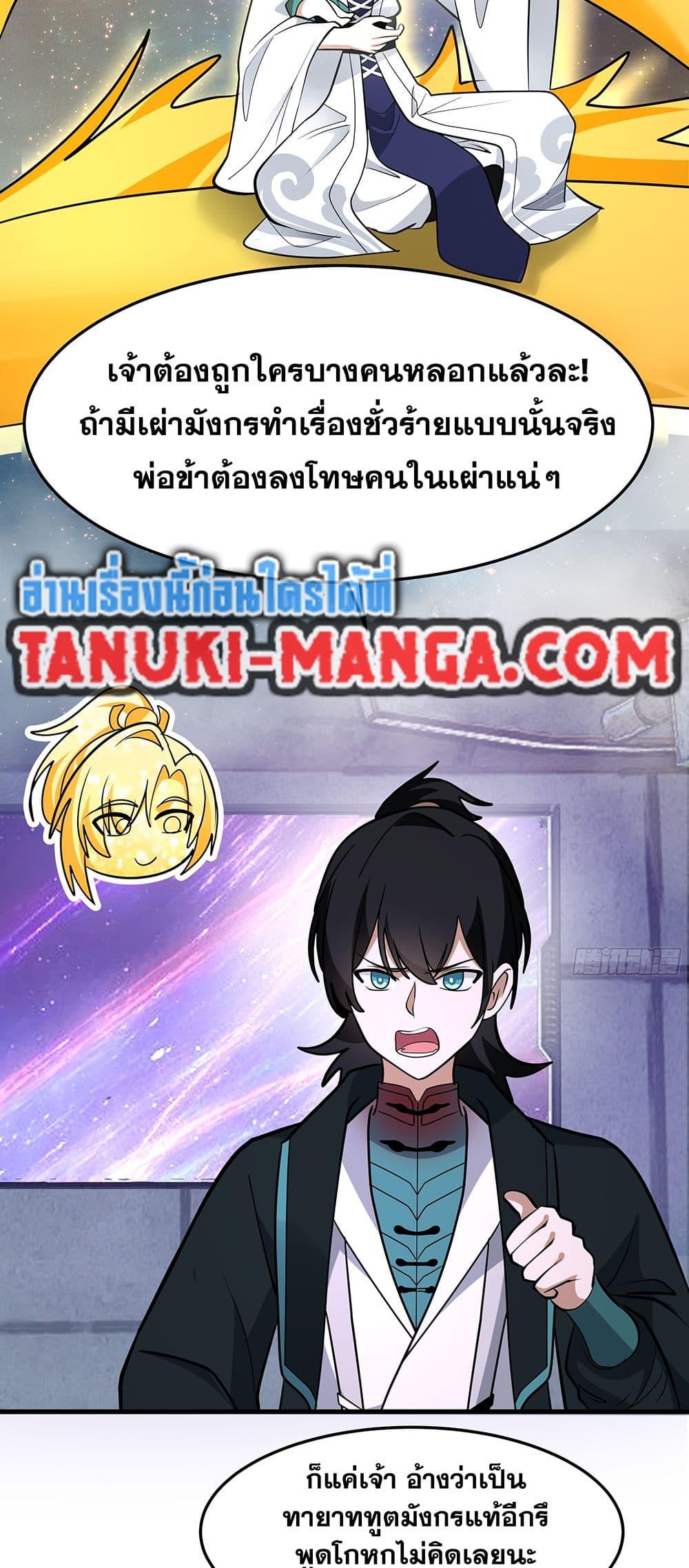 หน้า 32