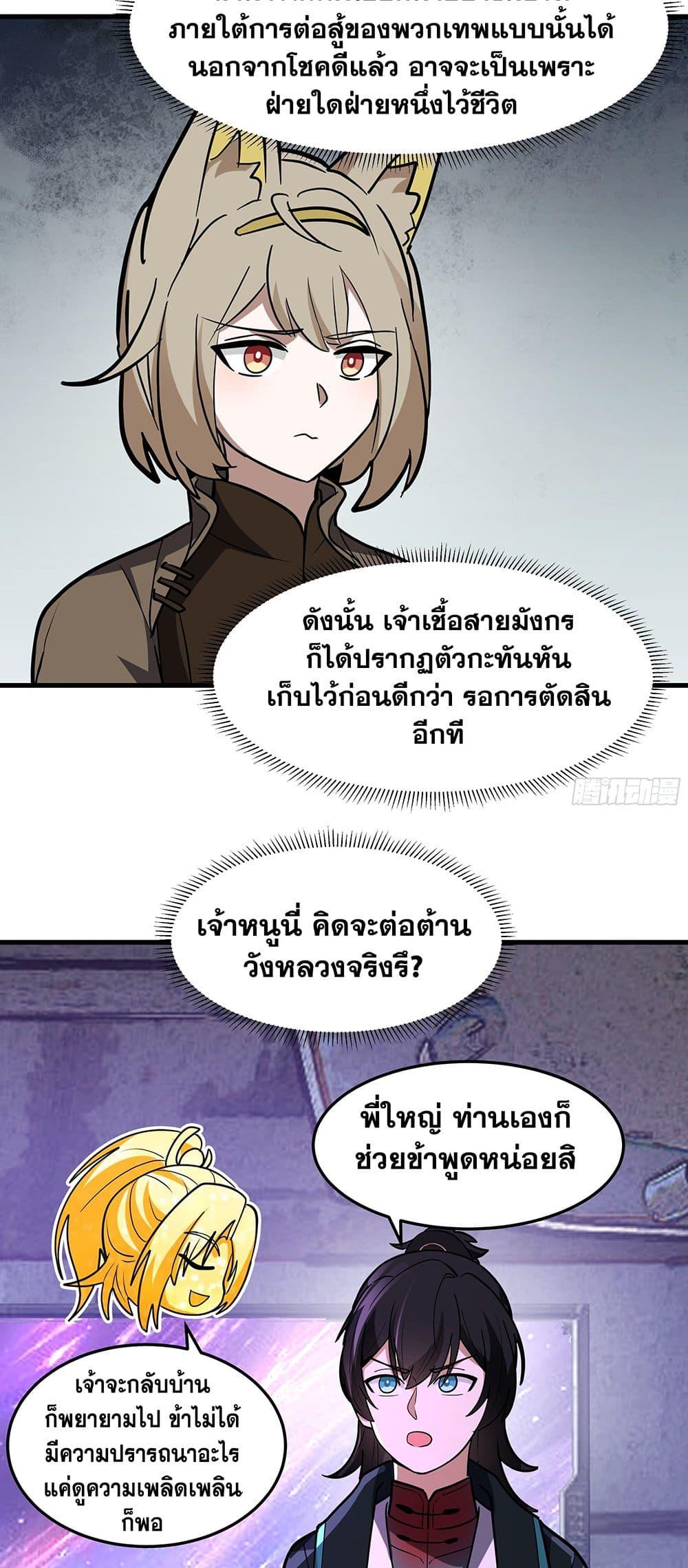 หน้า 35