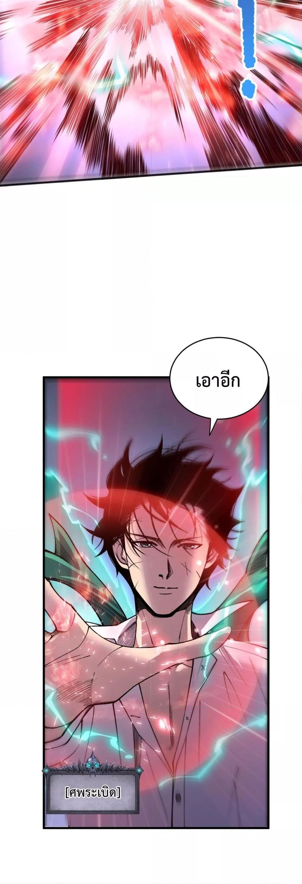 หน้า 33