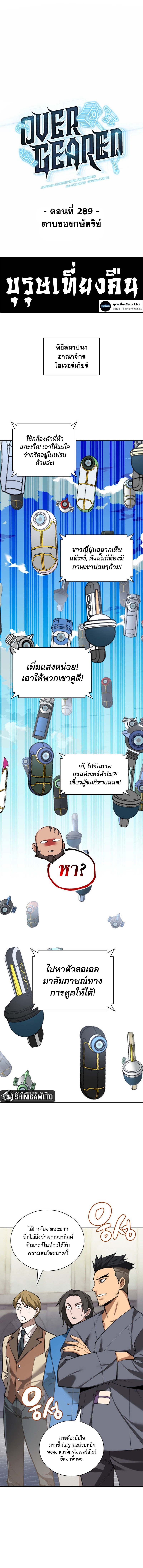 หน้า 1