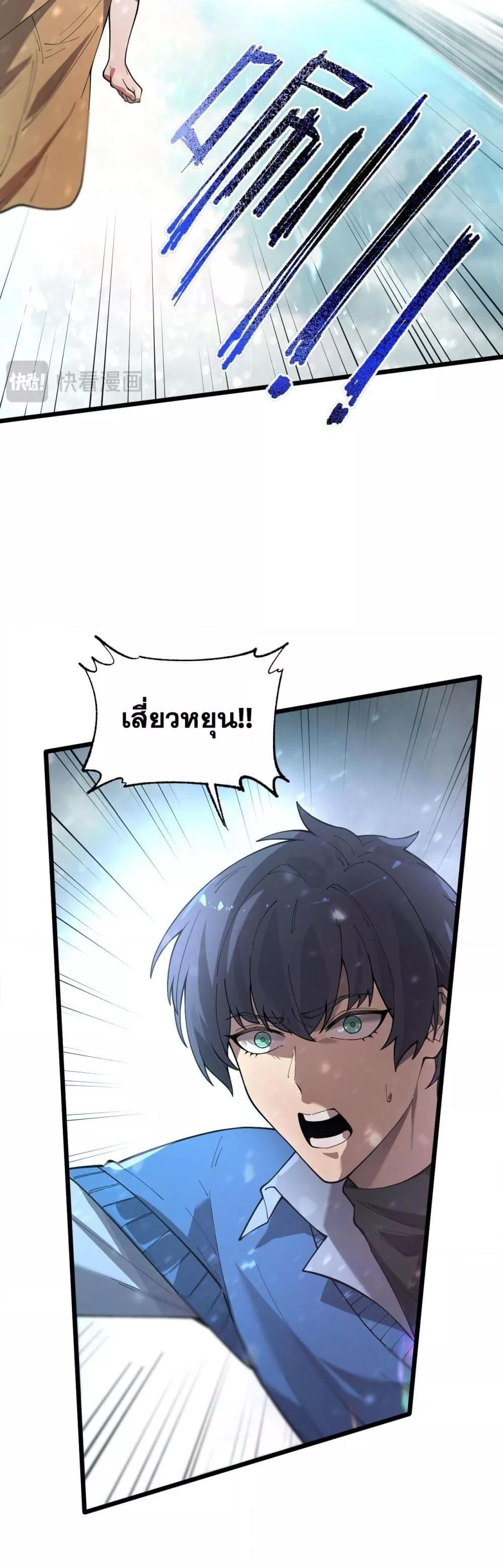 หน้า 25