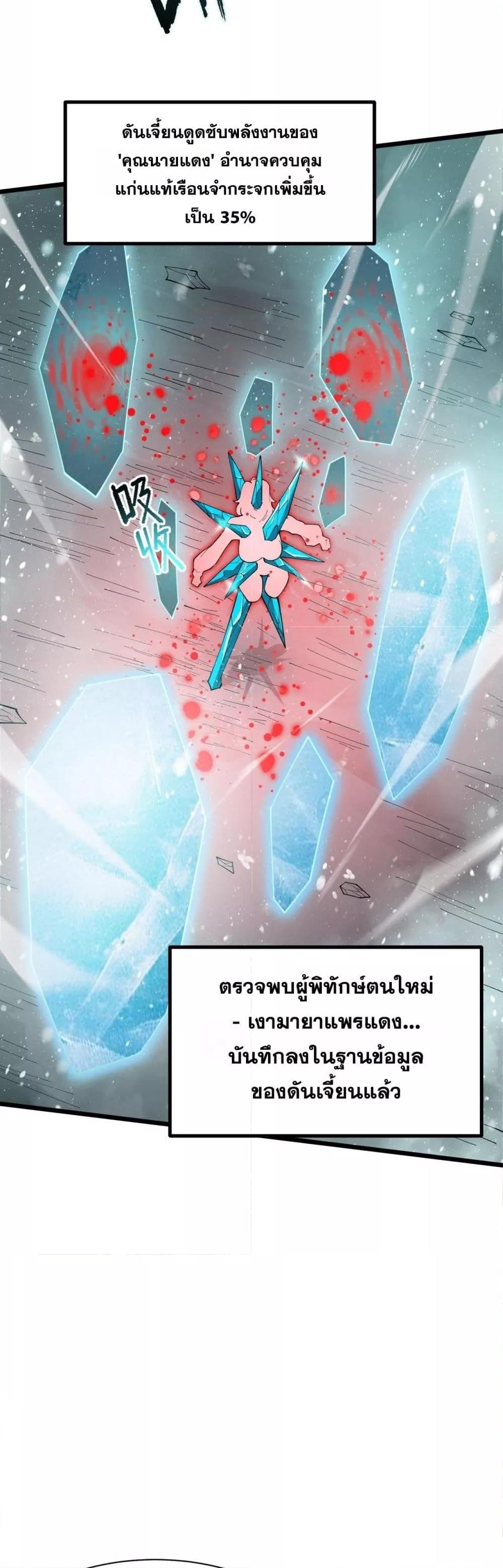 หน้า 30
