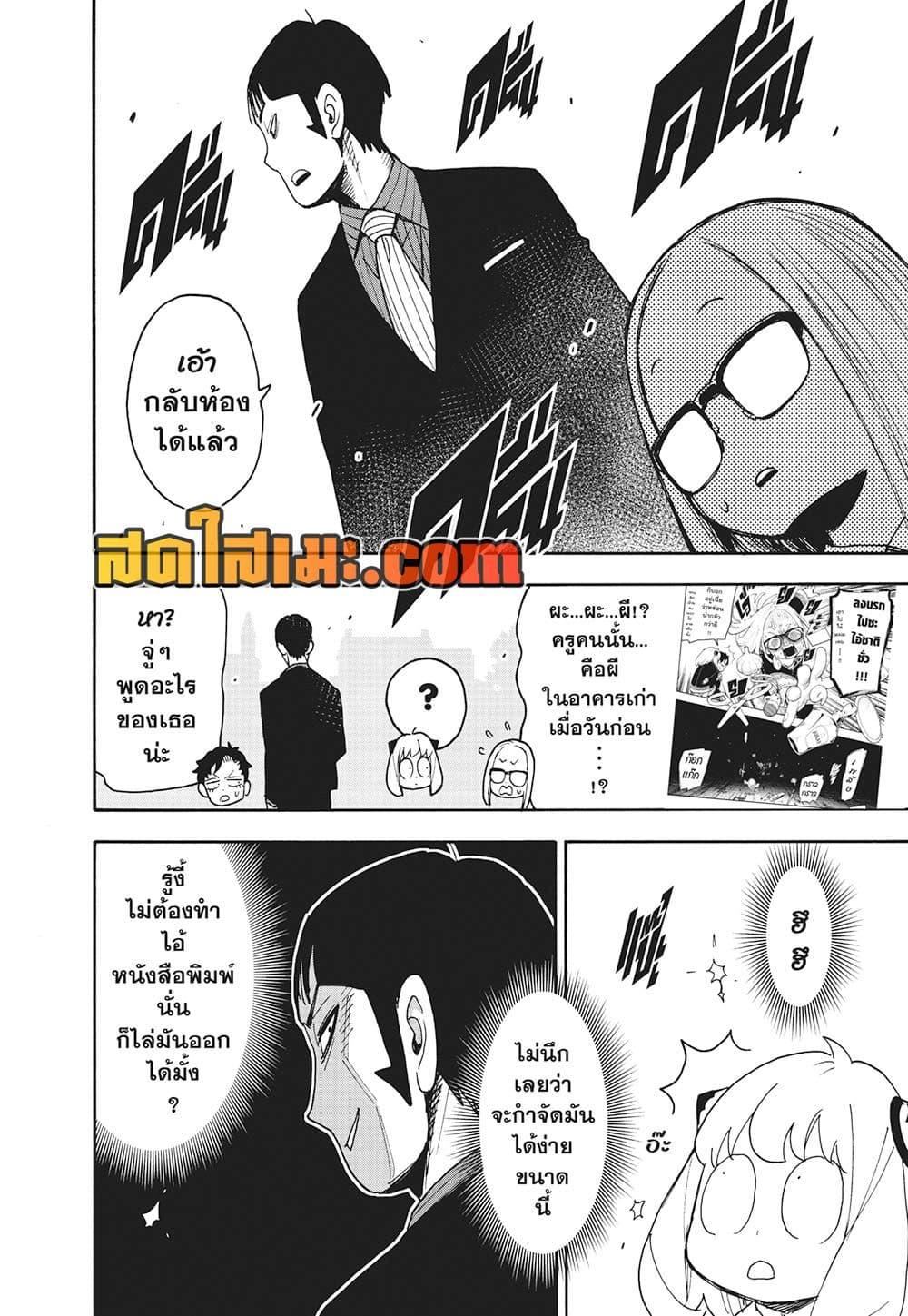 หน้า 22