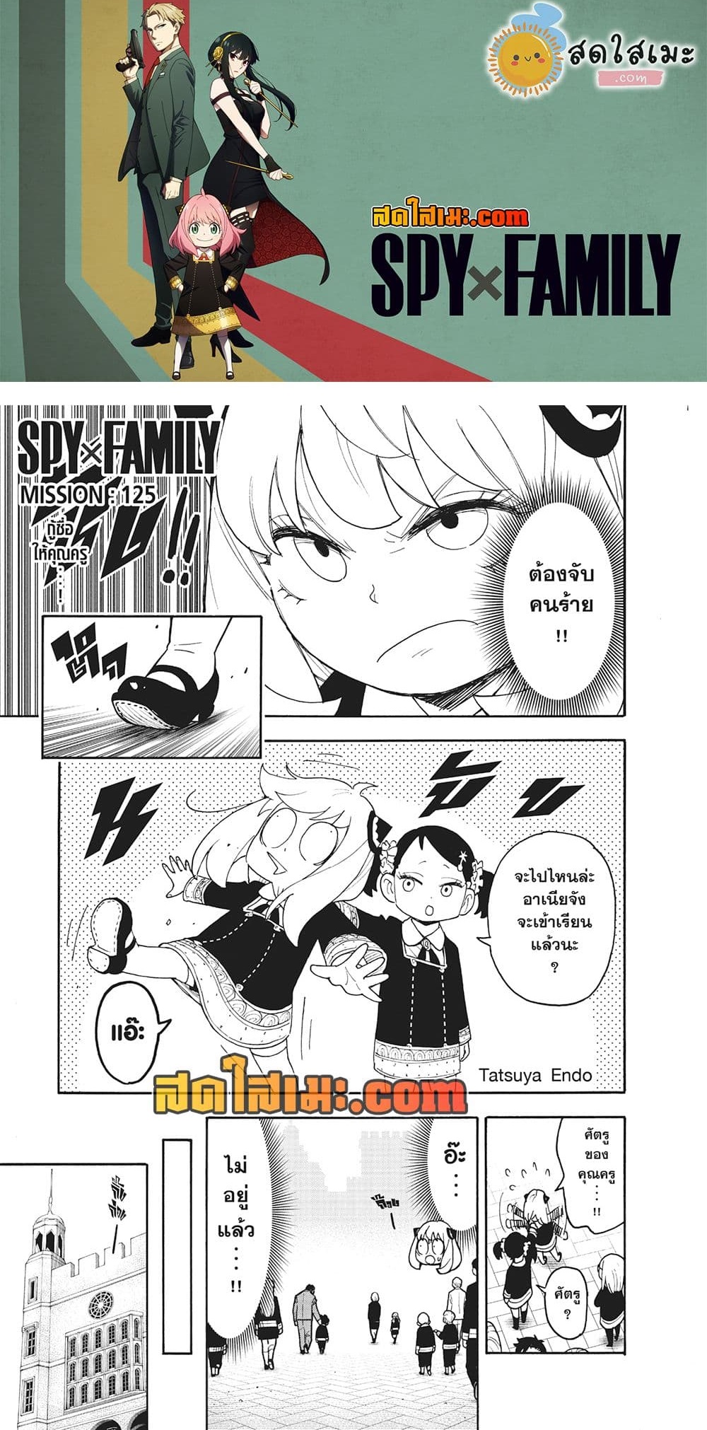 หน้า 1