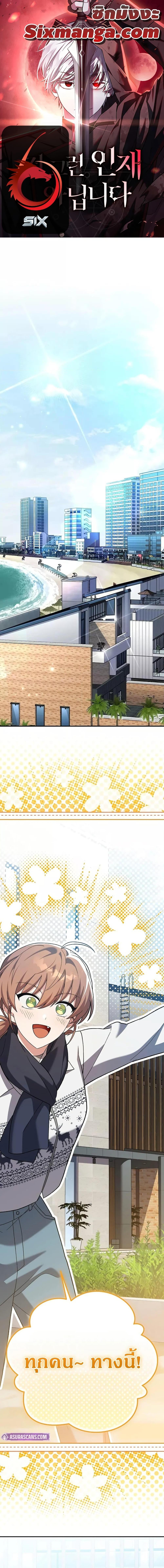 หน้า 1