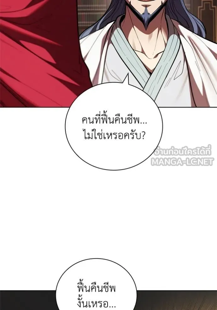 หน้า 95