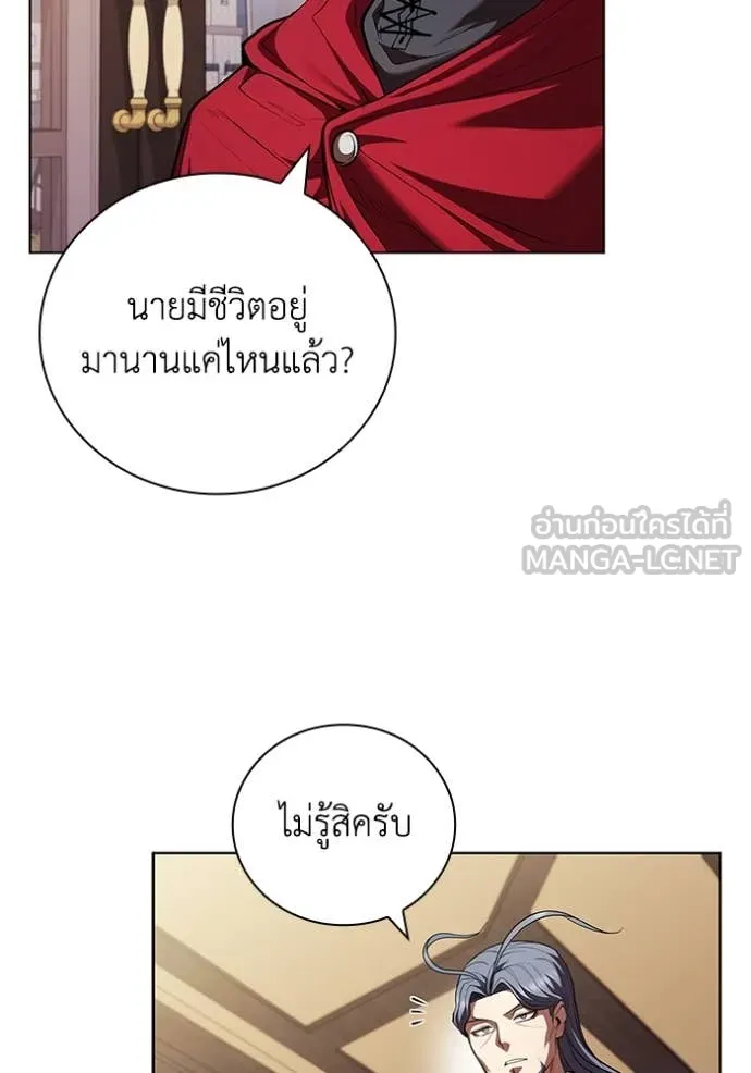 หน้า 99