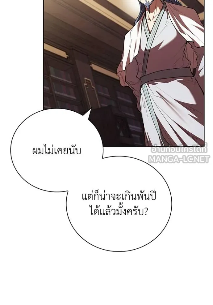 หน้า 100