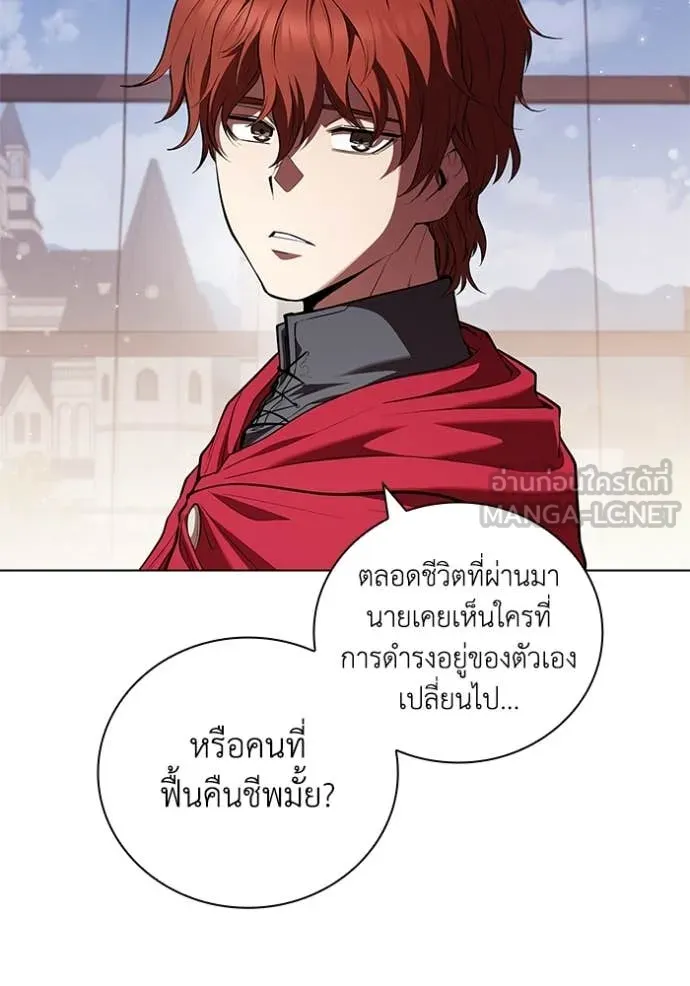 หน้า 104